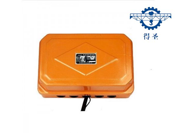 5T电动葫芦节制箱